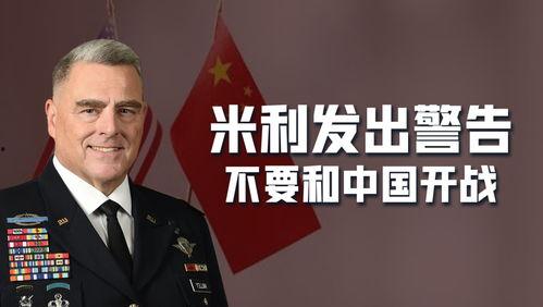 乌克兰副防长爆料新闻视频,揭秘冲突背后真相 第3张 乌克兰副防长爆料新闻视频,揭秘冲突背后真相 第3张