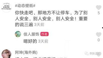 网红最新事件爆料新闻,揭秘近期热门事件幕后真相  第1张