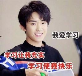 新闻大爆料易烊千玺,新闻大爆料背后的青春偶像成长记  第1张