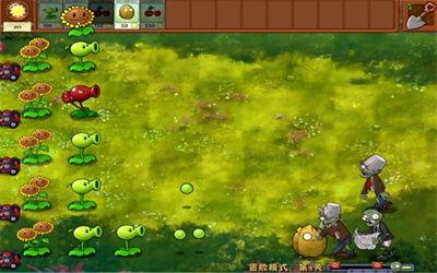 植物大战僵尸最新版爆料,全新植物、僵尸与冒险等你来挑战! 第1张 植物大战僵尸最新版爆料,全新植物、僵尸与冒险等你来挑战! 第1张