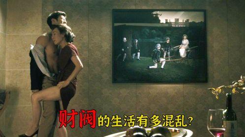 金钱之味 在线观看  第2张