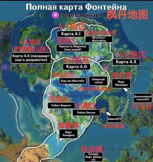 新地图最新爆料视频,最新爆料视频深度解析  第1张