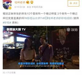 明星爆料约架视频大全集,揭秘娱乐圈火爆对决瞬间 第3张 明星爆料约架视频大全集,揭秘娱乐圈火爆对决瞬间 第3张