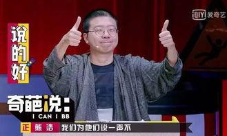 娱乐圈最新爆料李诞,娱乐圈再掀波澜  第3张