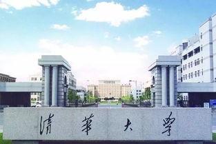 天华学院爆料事件最新,揭秘校园内幕引发社会关注 第3张 天华学院爆料事件最新,揭秘校园内幕引发社会关注 第3张