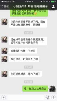 足彩今天爆料最新消息 第3张 足彩今天爆料最新消息 第3张